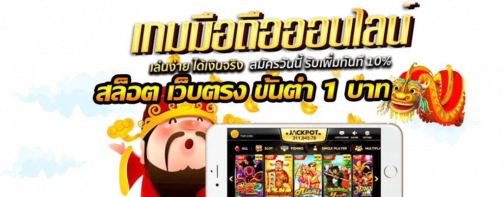 เกม สล็อต 777 ฟรี